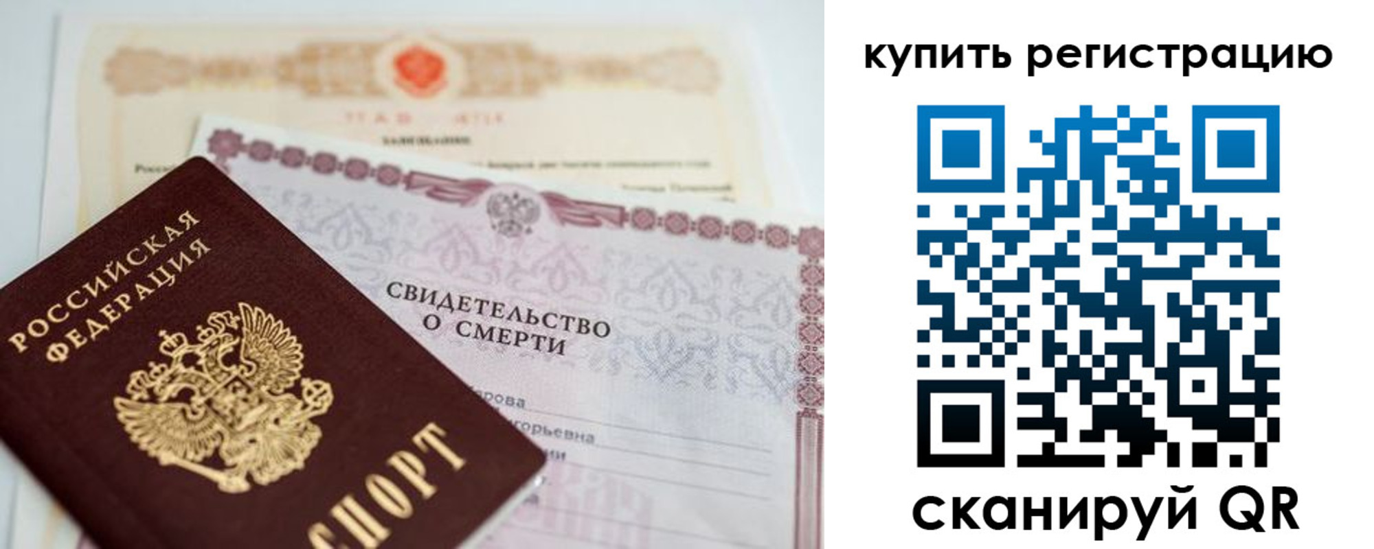 пропишу в квартире в Дедовске